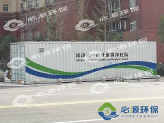 簡單介紹下移動式水體凈化站的應用